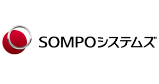SOMPOシステムズ株式会社